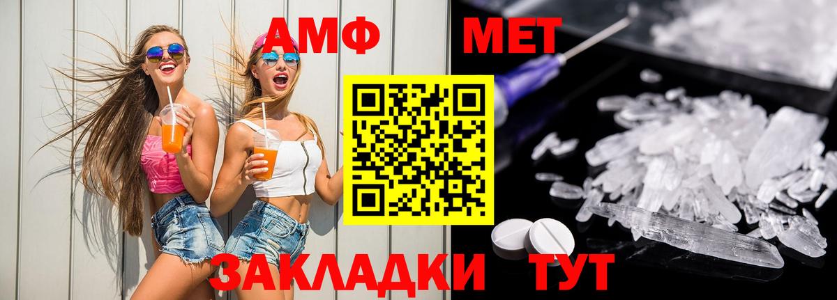 блэк спрут сайт  АМФЕТАМИН 97%  АМФ  АМФ  Вход с VPN  Новодвинск 