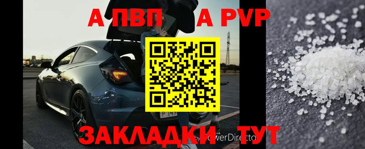 Мефедрон   ГАШ  Каннабис  КОКАИН  Новодвинск  Вход с VPN 