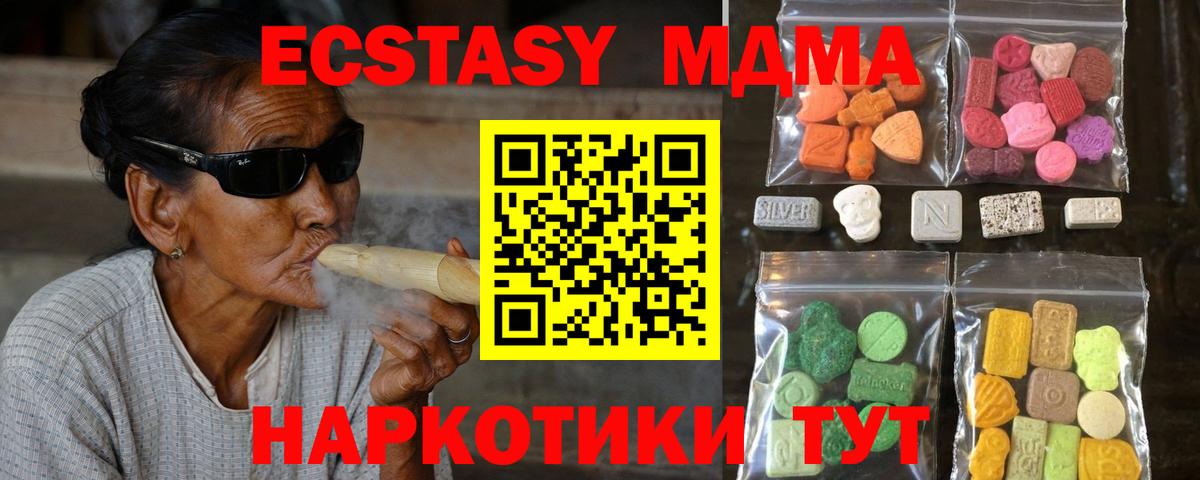 блэк спрут рабочий сайт  маркетплейс состав  Ecstasy TESLA  Новодвинск  ЭКСТАЗИ TESLA  ЭКСТАЗИ  Вход с VPN 