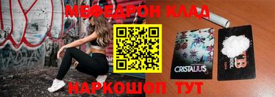 крисы Славянск-на-Кубани