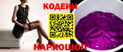 кокс Сланцы