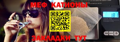 крисы Славянск-на-Кубани