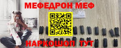 крисы Славянск-на-Кубани