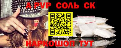 кокс Сланцы