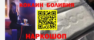 крисы Славянск-на-Кубани