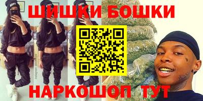 крисы Славянск-на-Кубани