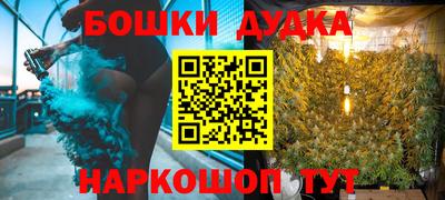 кокс Сланцы