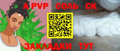 кокс Сланцы
