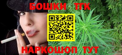 крисы Славянск-на-Кубани