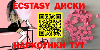 крисы Славянск-на-Кубани