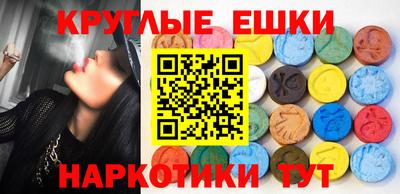 ECSTASY Славгород