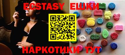 крисы Славянск-на-Кубани