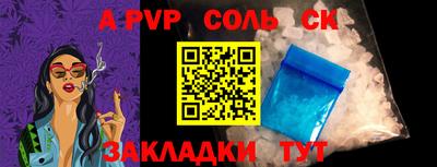 крисы Славянск-на-Кубани