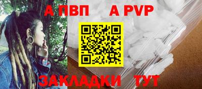 крисы Славянск-на-Кубани
