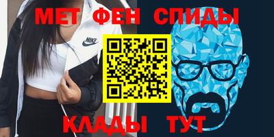 крисы Славянск-на-Кубани