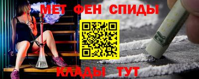 крисы Славянск-на-Кубани