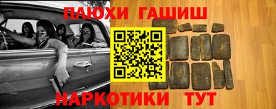 кокс Сланцы