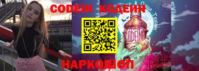 крисы Славянск-на-Кубани