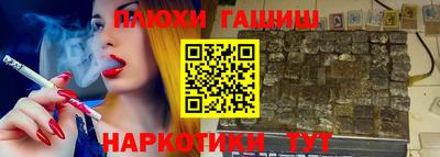 кокс Сланцы