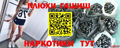 кокс Сланцы