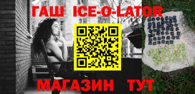 ECSTASY Славгород