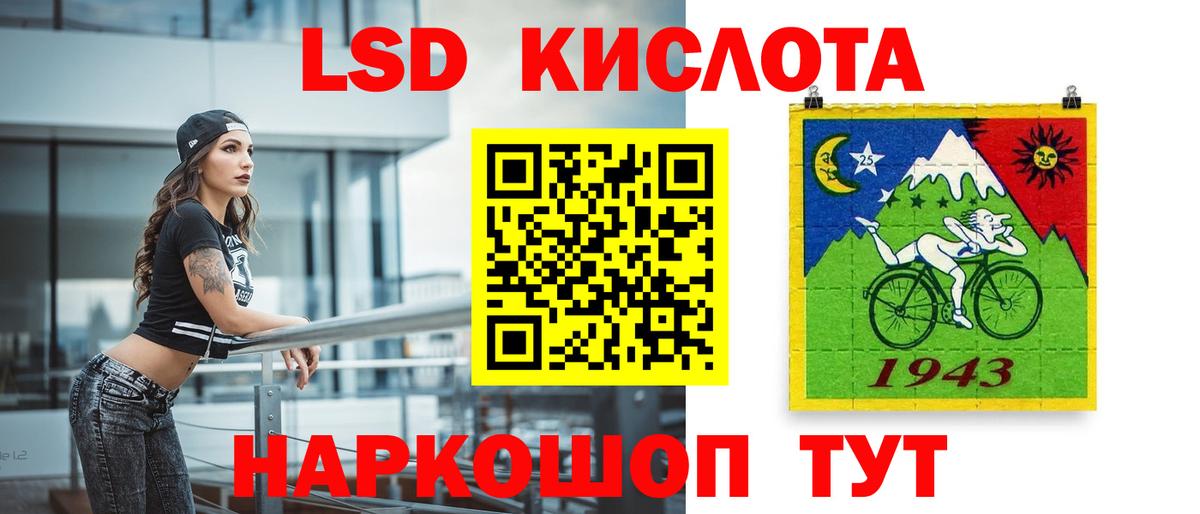 Лсд 25 экстази кислота  LSD-25 экстази кислота  Новодвинск  Вход с VPN 