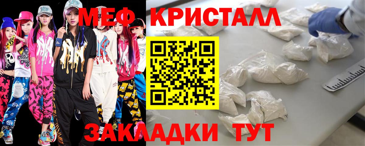 МЕФ  Меф 4 MMC  Новодвинск  Вход с VPN  МЕФ VHQ 