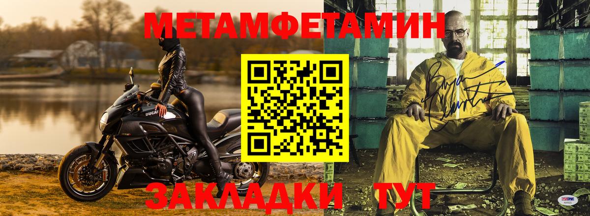 Первитин Декстрометамфетамин 99.9%  Вход с VPN  Новодвинск  Первитин Декстрометамфетамин 99.9% 