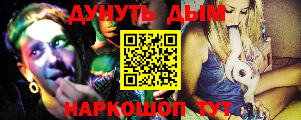 Бошки Шишки сатива  Вход с VPN  Шишки марихуана SATIVA & INDICA  Канабис марихуана  Новодвинск  Канабис марихуана 